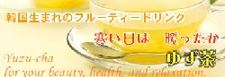 yuzu.jpeg