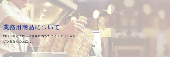 photo_business.jpeg
